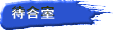 ҍ
